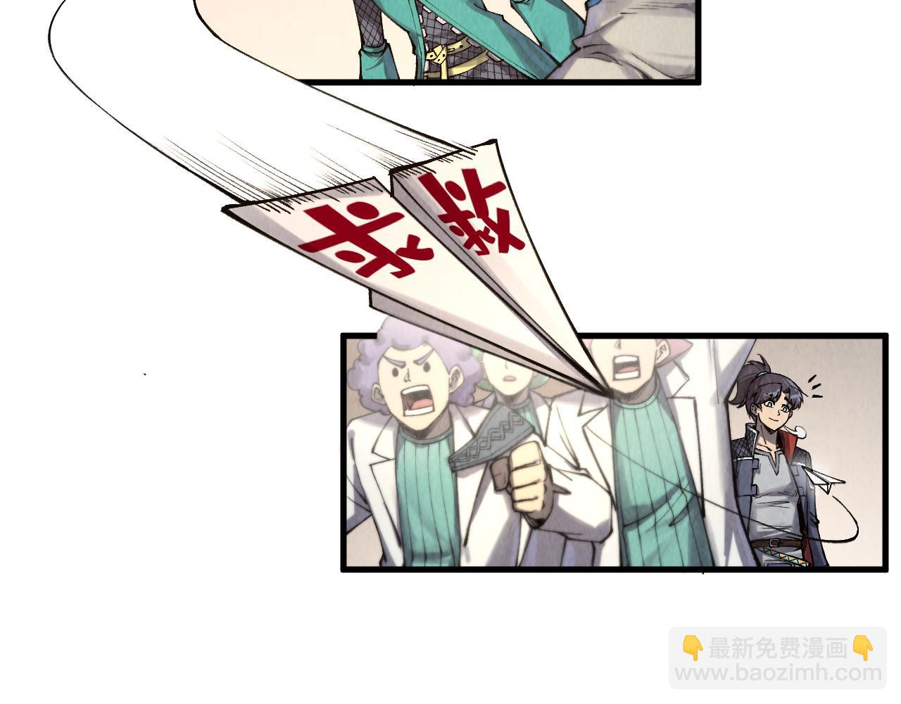 第303话 请大师收下我的膝盖48