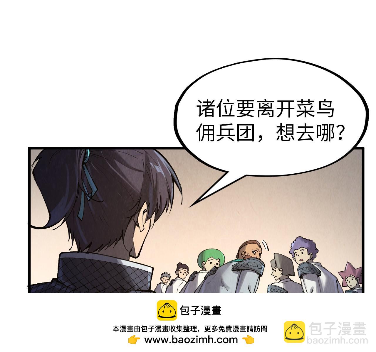 第303话 请大师收下我的膝盖53