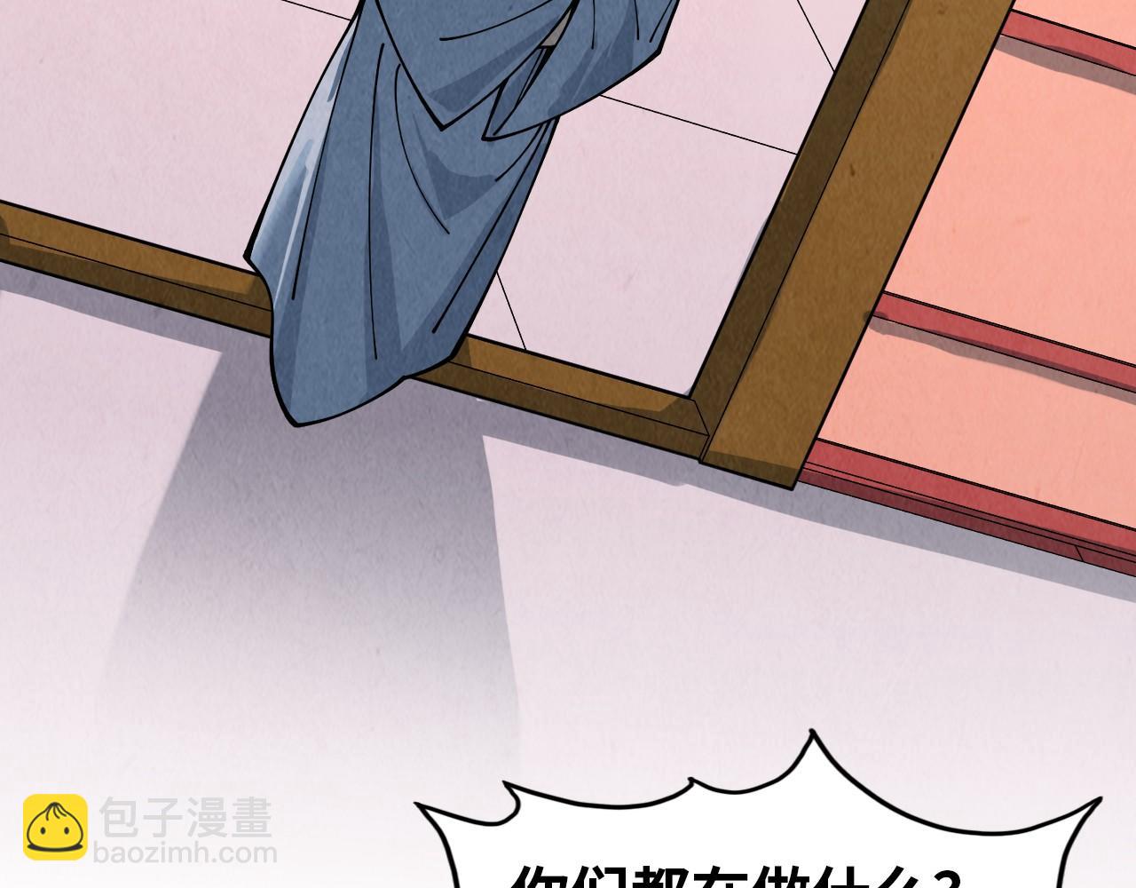 第303话 请大师收下我的膝盖84