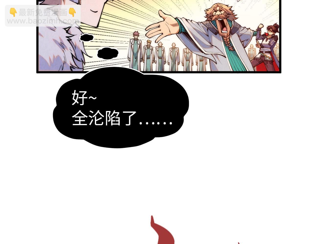 第303话 请大师收下我的膝盖94