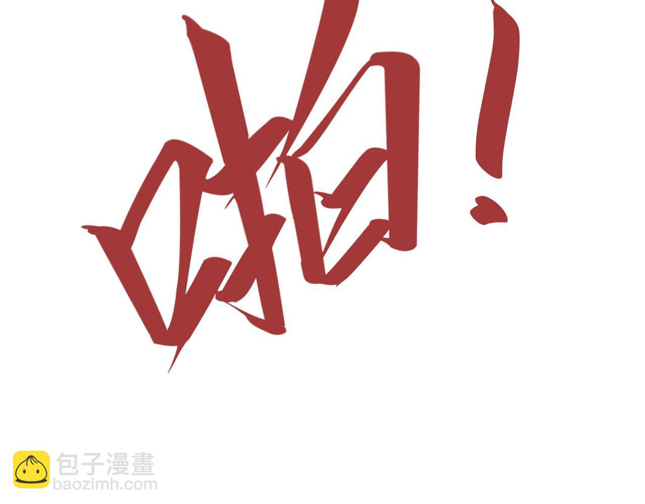 第303话 请大师收下我的膝盖95