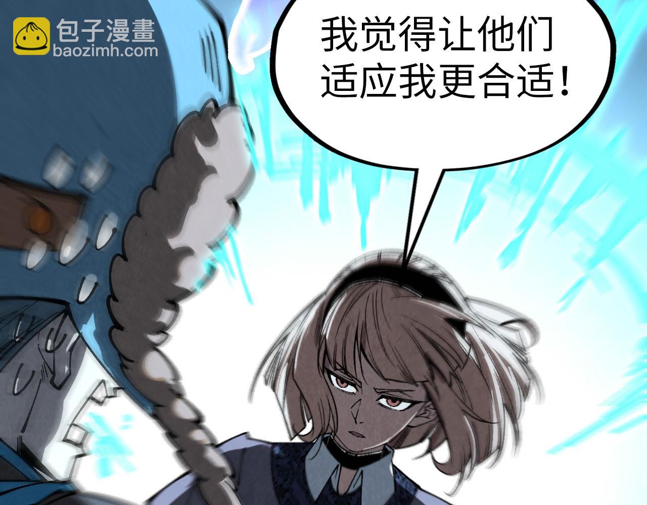 第304话 差点酿出大祸104