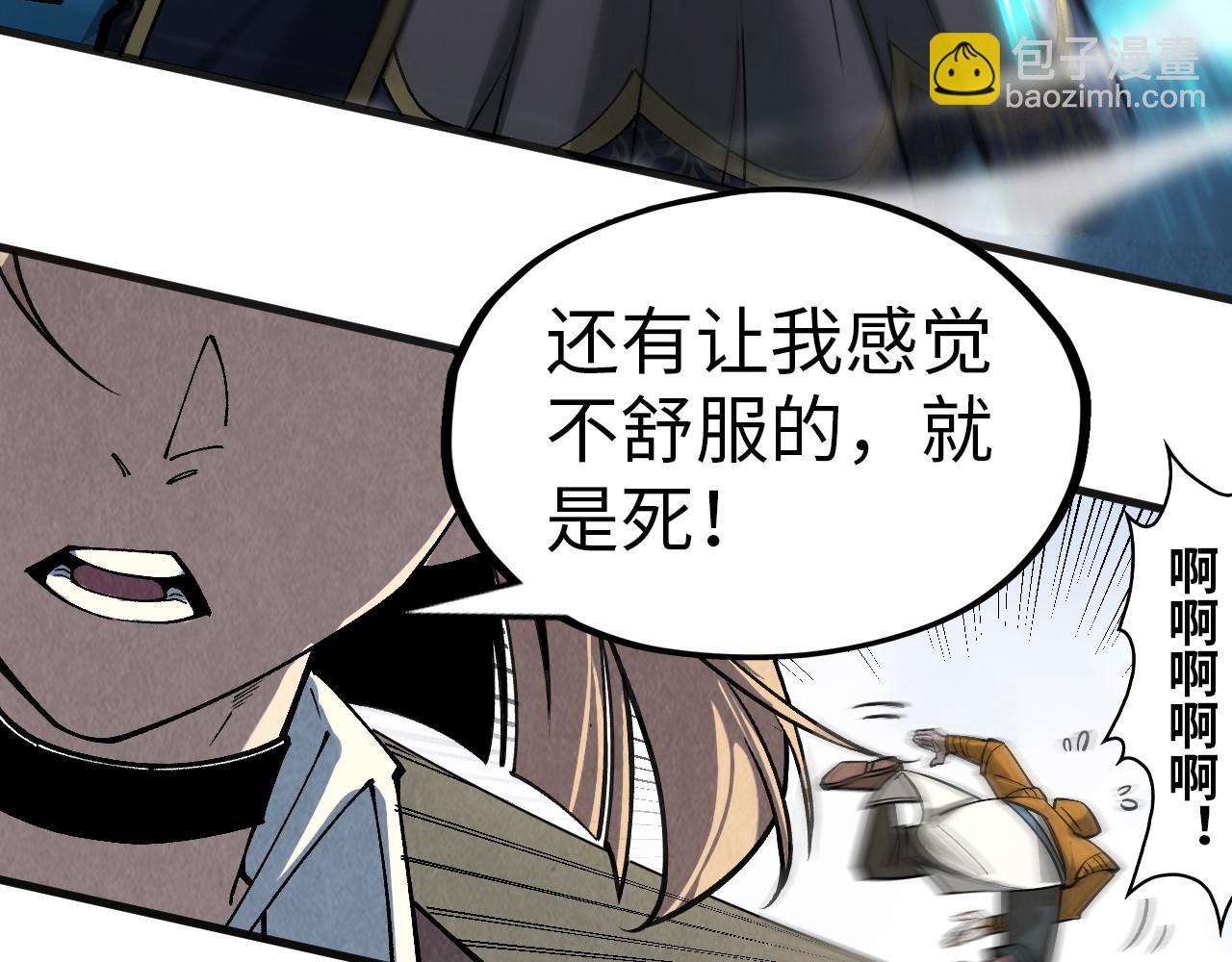第304话 差点酿出大祸106