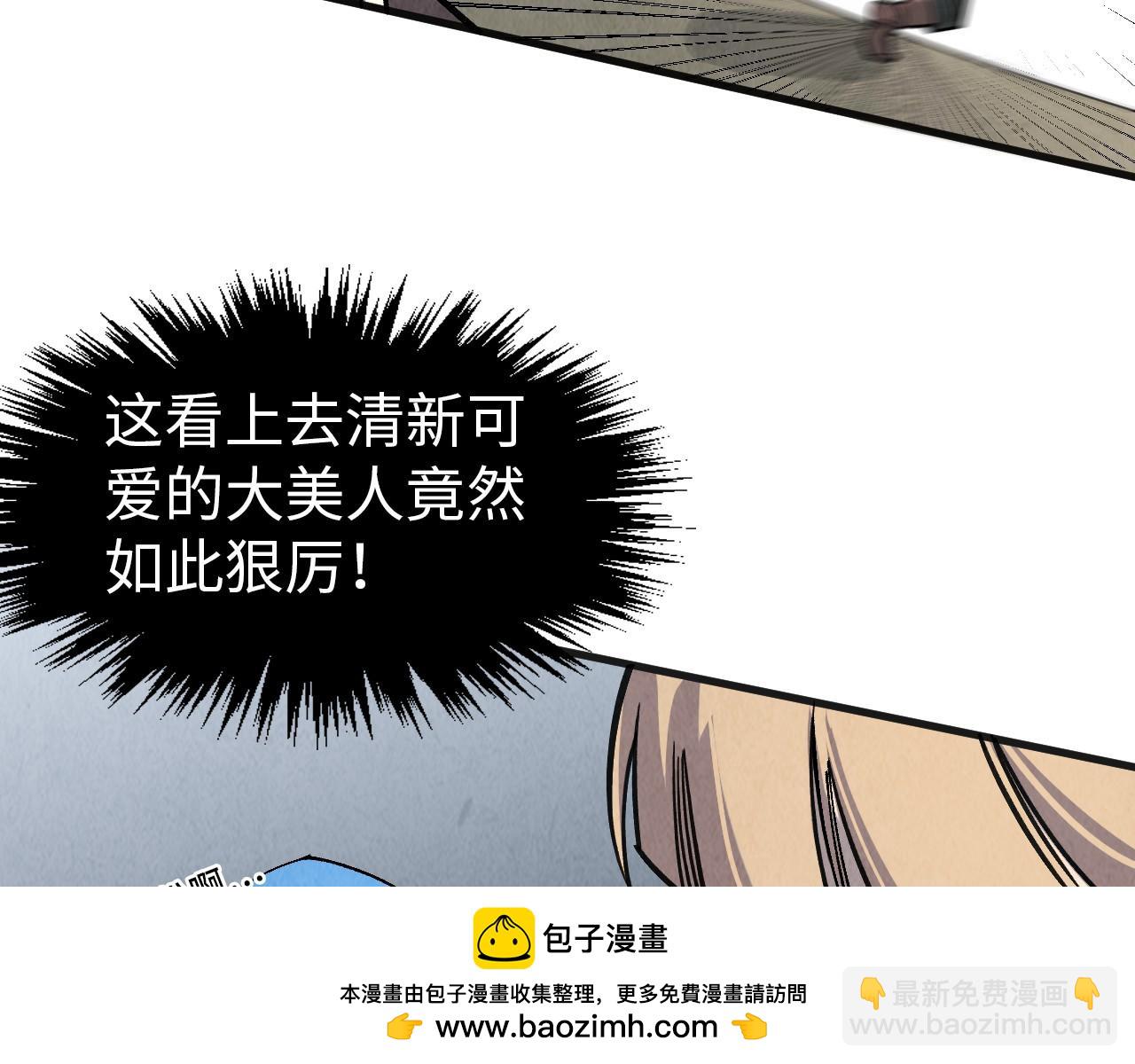 第304话 差点酿出大祸107