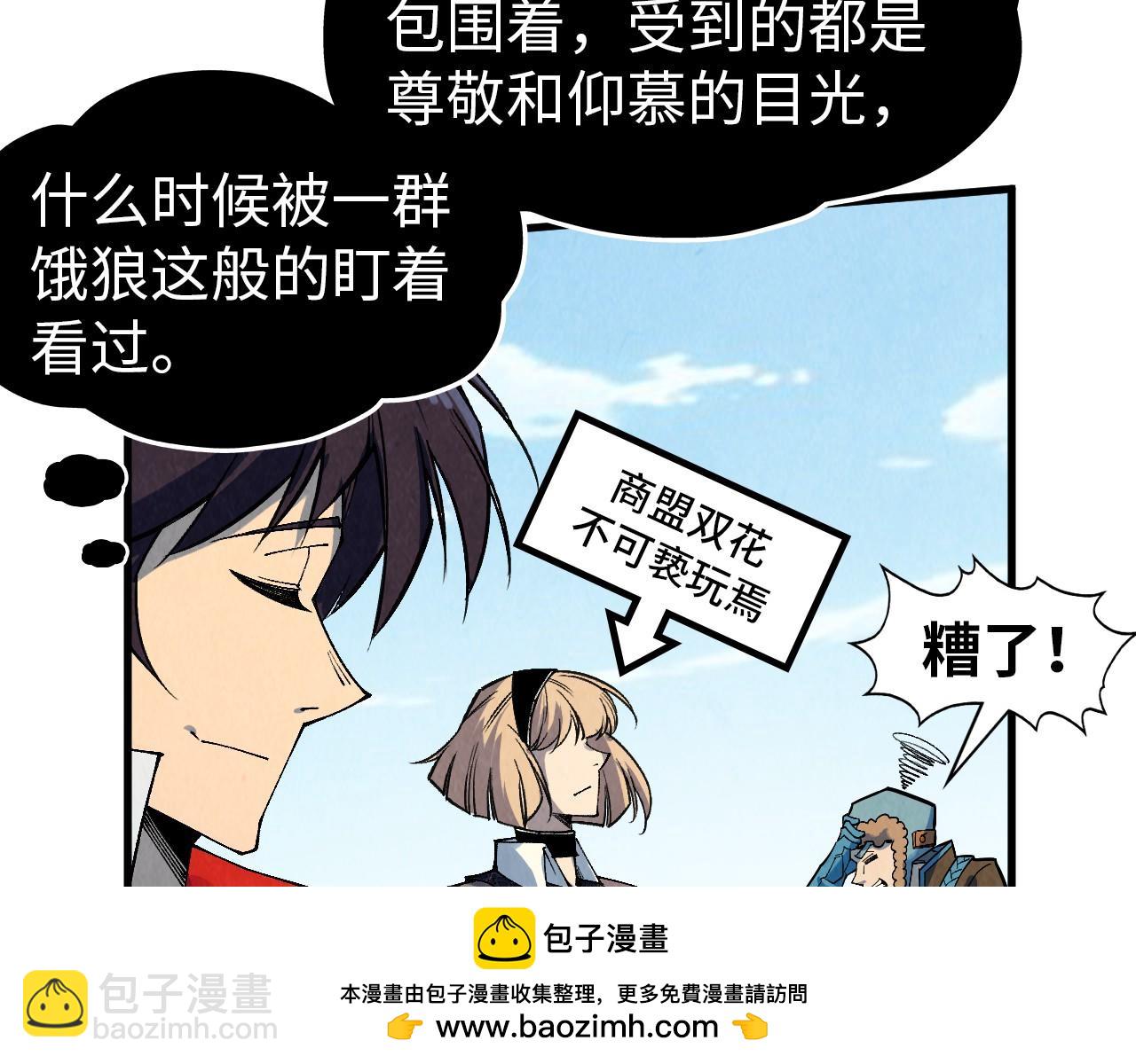 第304话 差点酿出大祸109