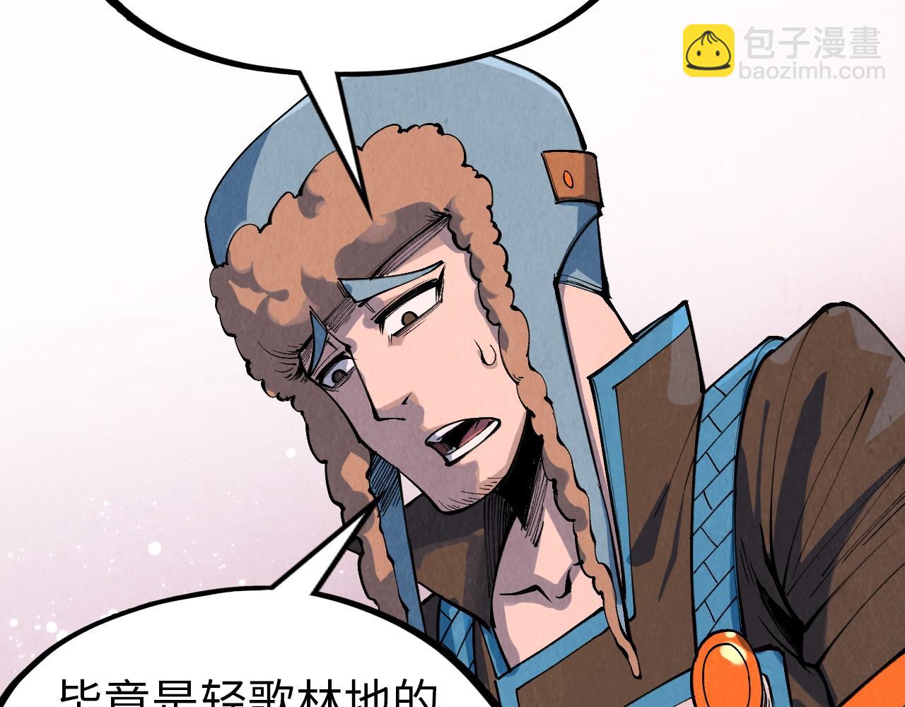 第304话 差点酿出大祸113