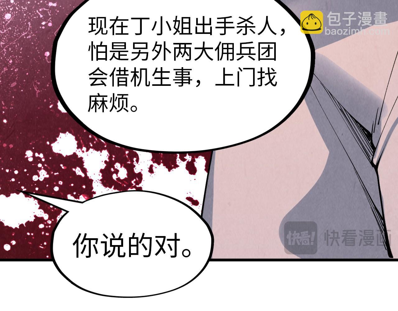 第304话 差点酿出大祸115