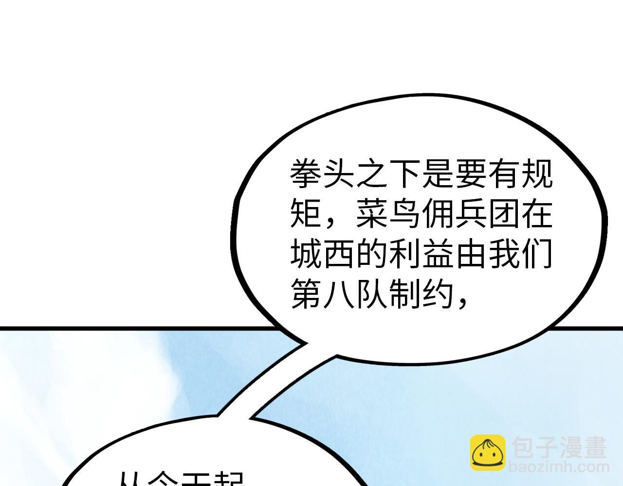 第304话 差点酿出大祸116
