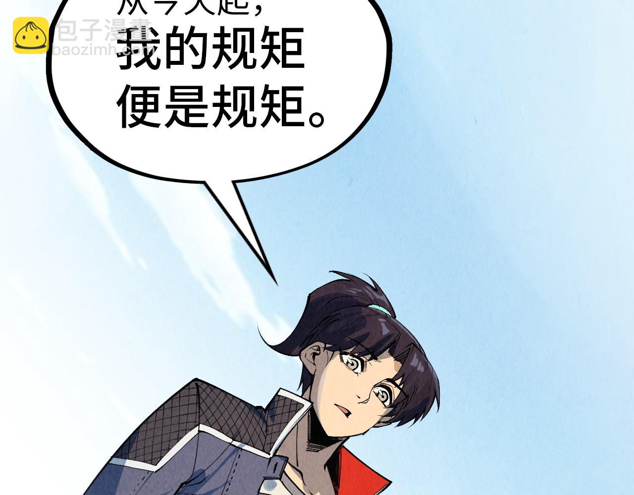 第304话 差点酿出大祸117