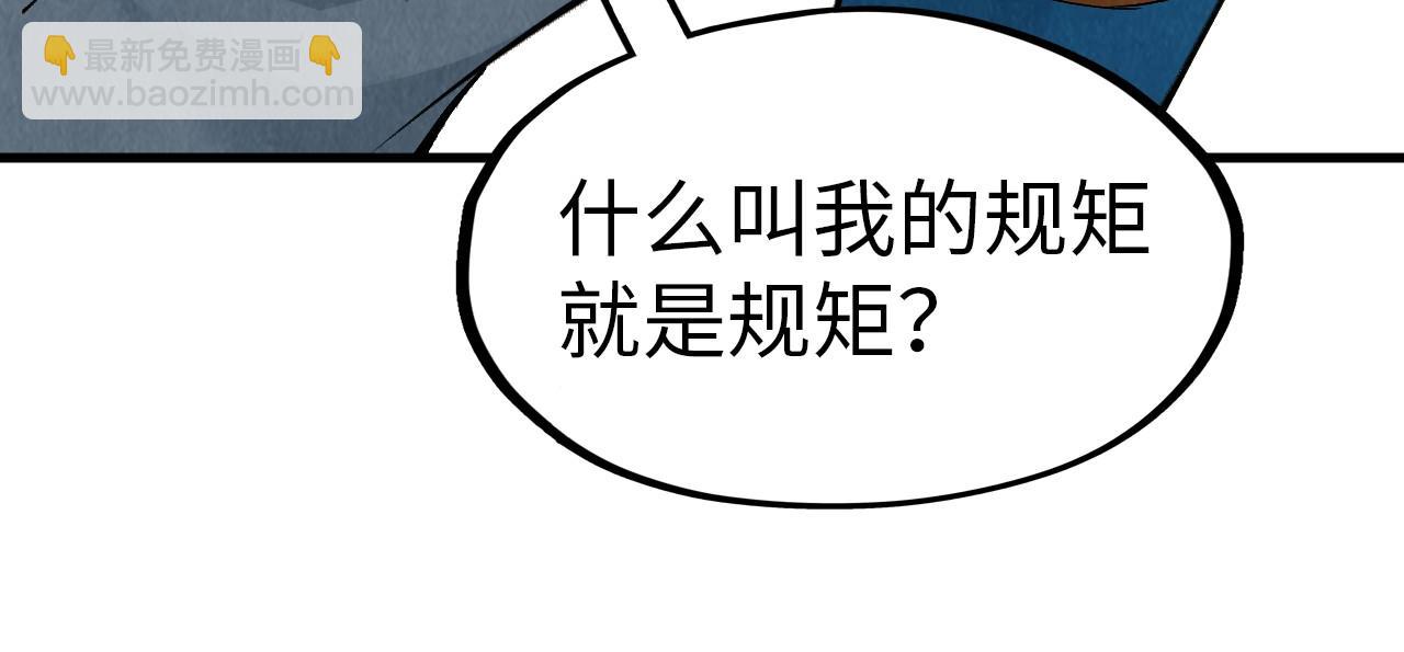 第304话 差点酿出大祸120