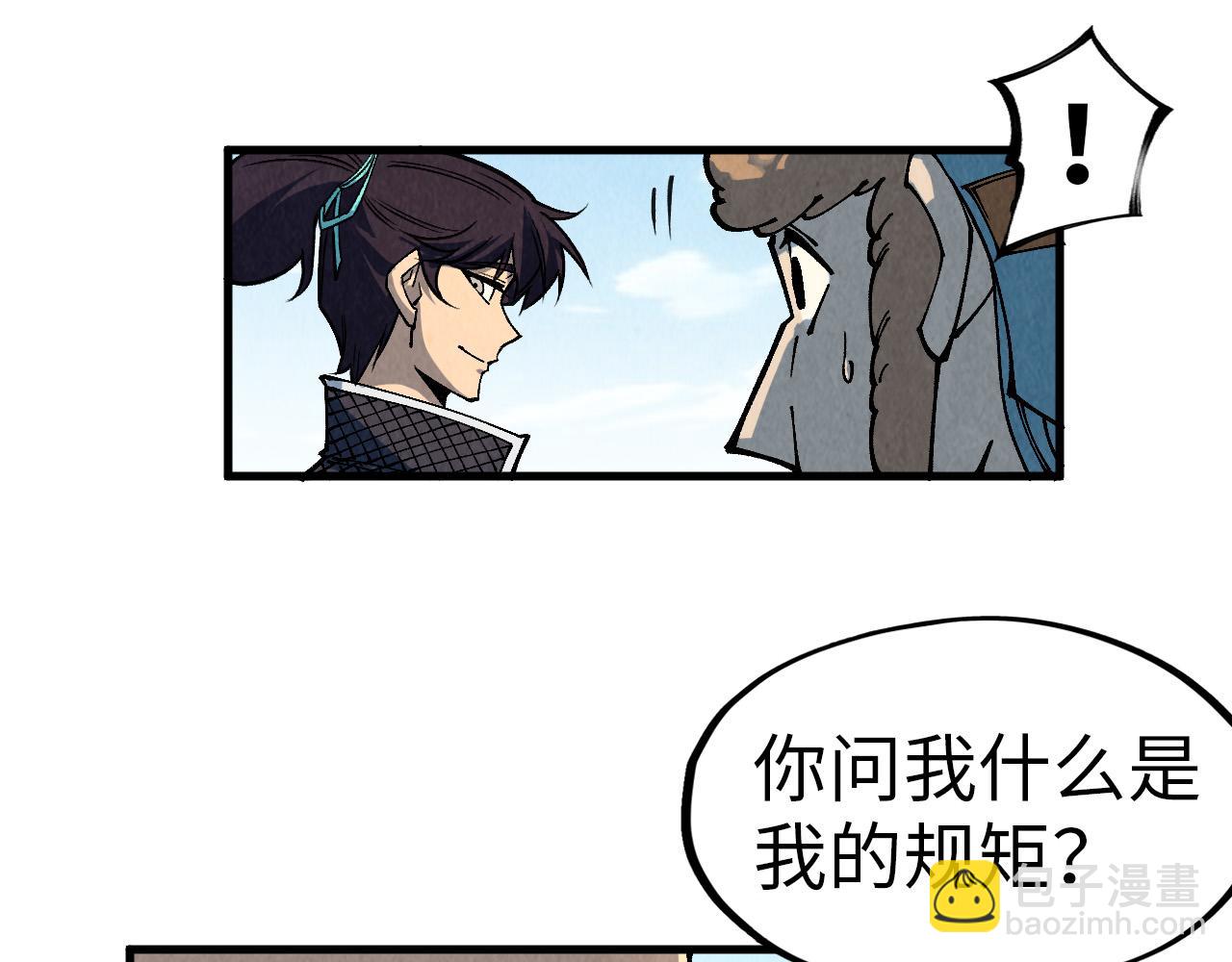 第304话 差点酿出大祸121