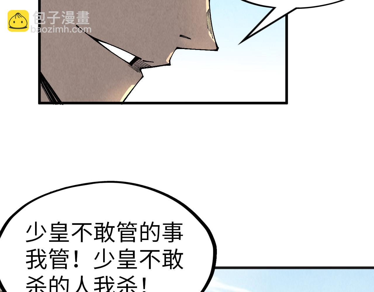 第304话 差点酿出大祸122