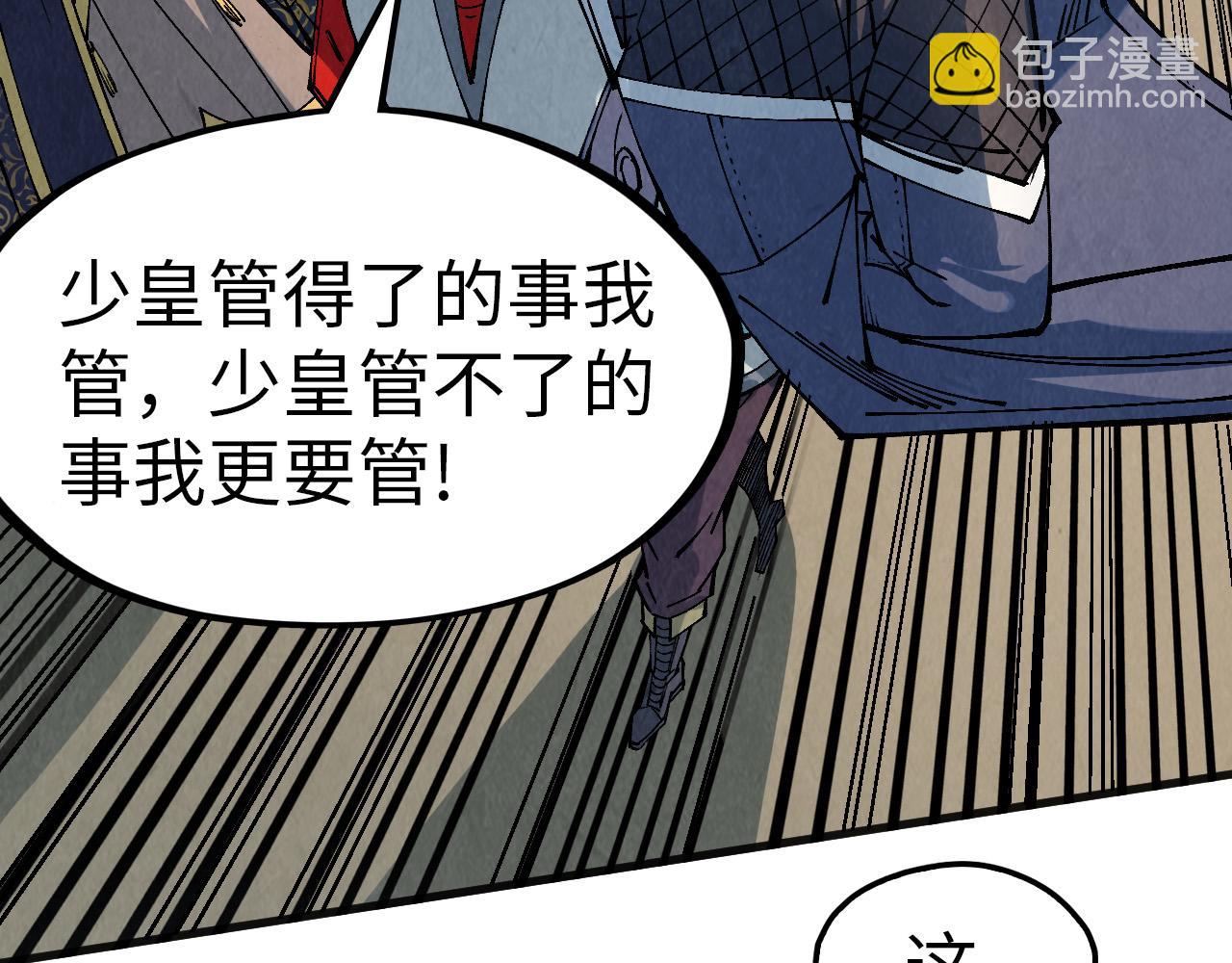第304话 差点酿出大祸124