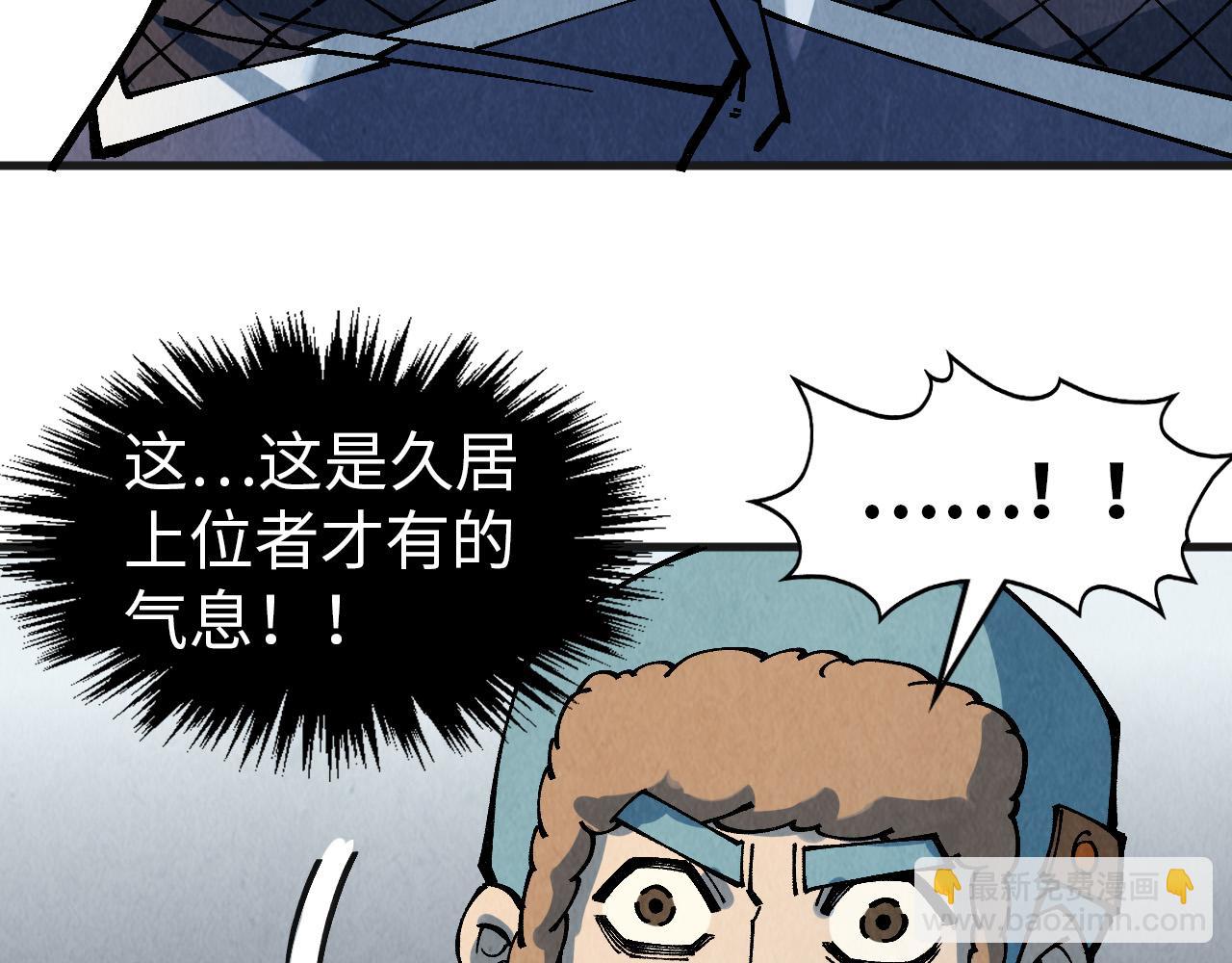 第304话 差点酿出大祸128