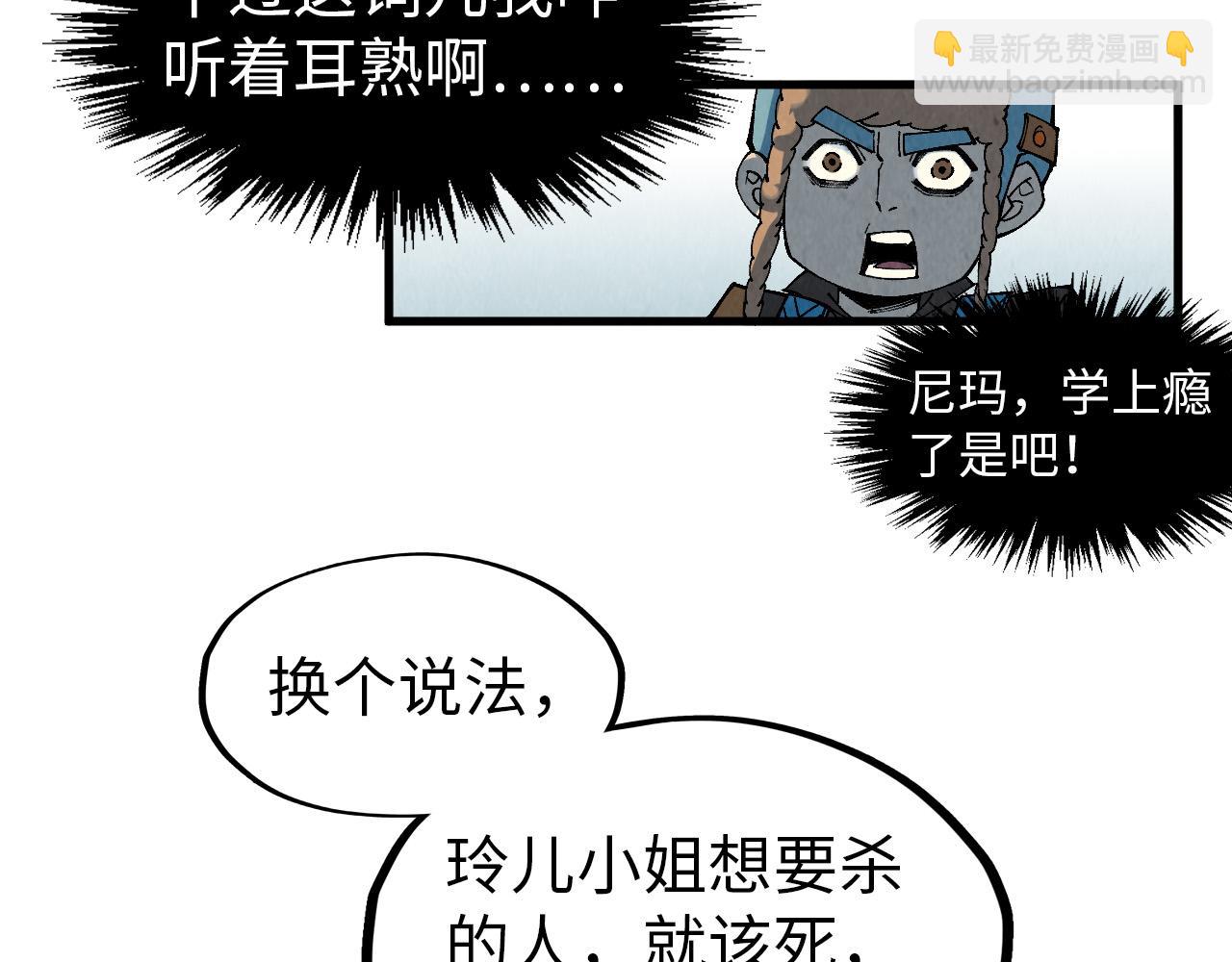 第304话 差点酿出大祸130