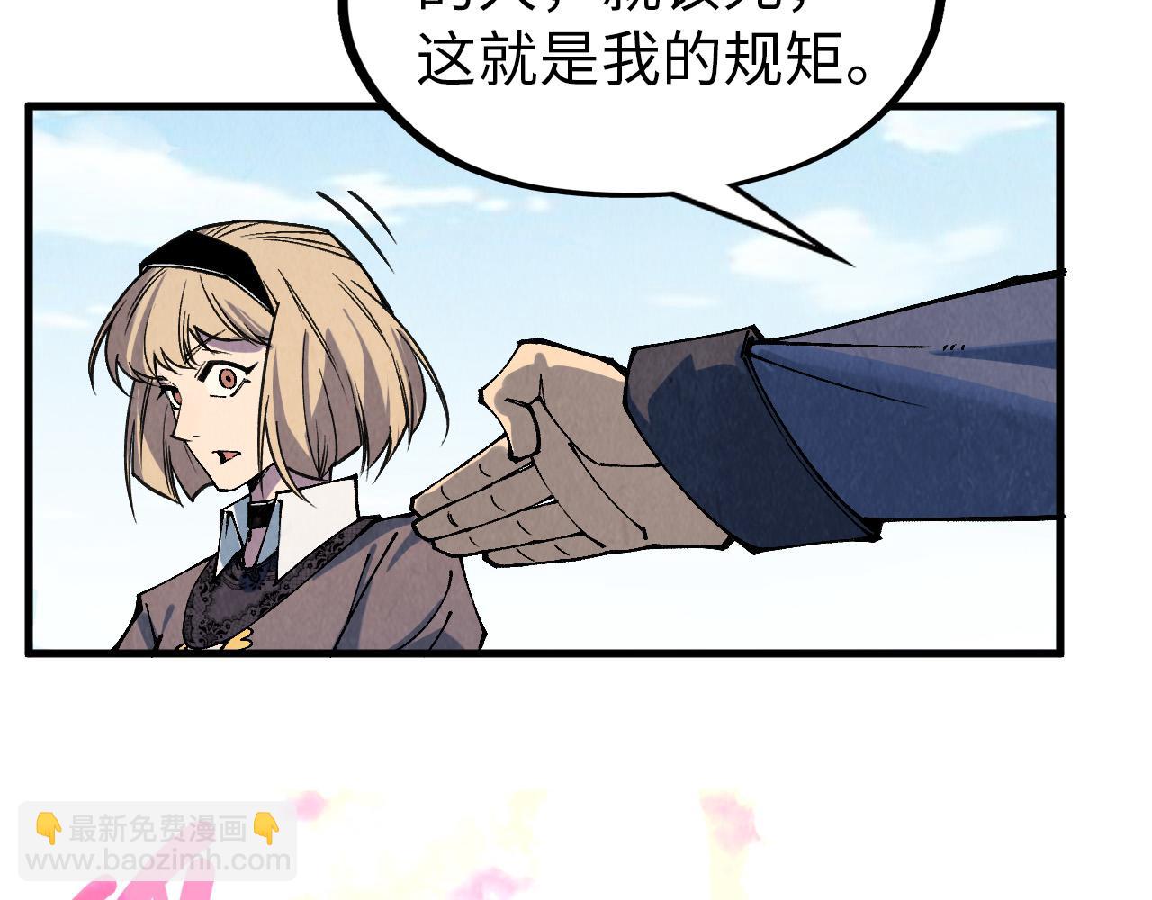 第304话 差点酿出大祸131