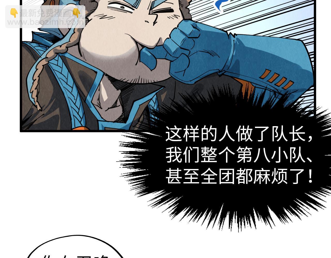 第304话 差点酿出大祸138