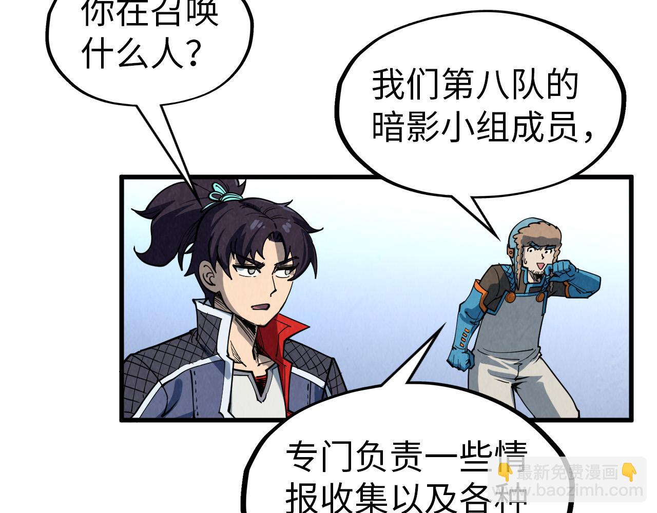 第304话 差点酿出大祸139
