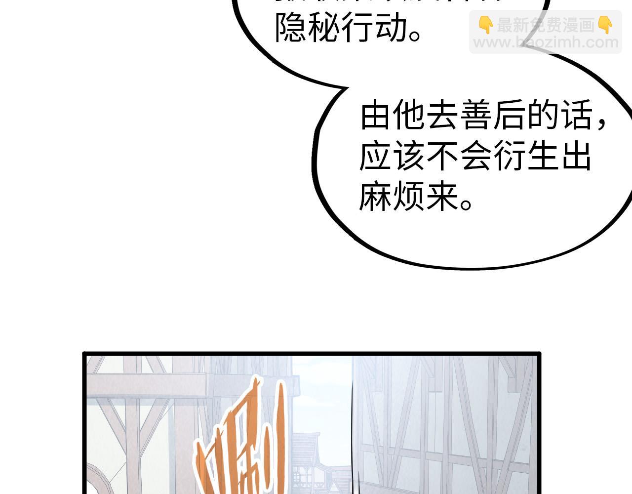 第304话 差点酿出大祸140