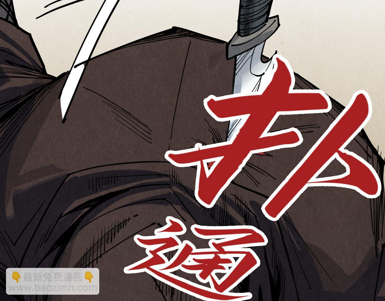 第304话 差点酿出大祸143