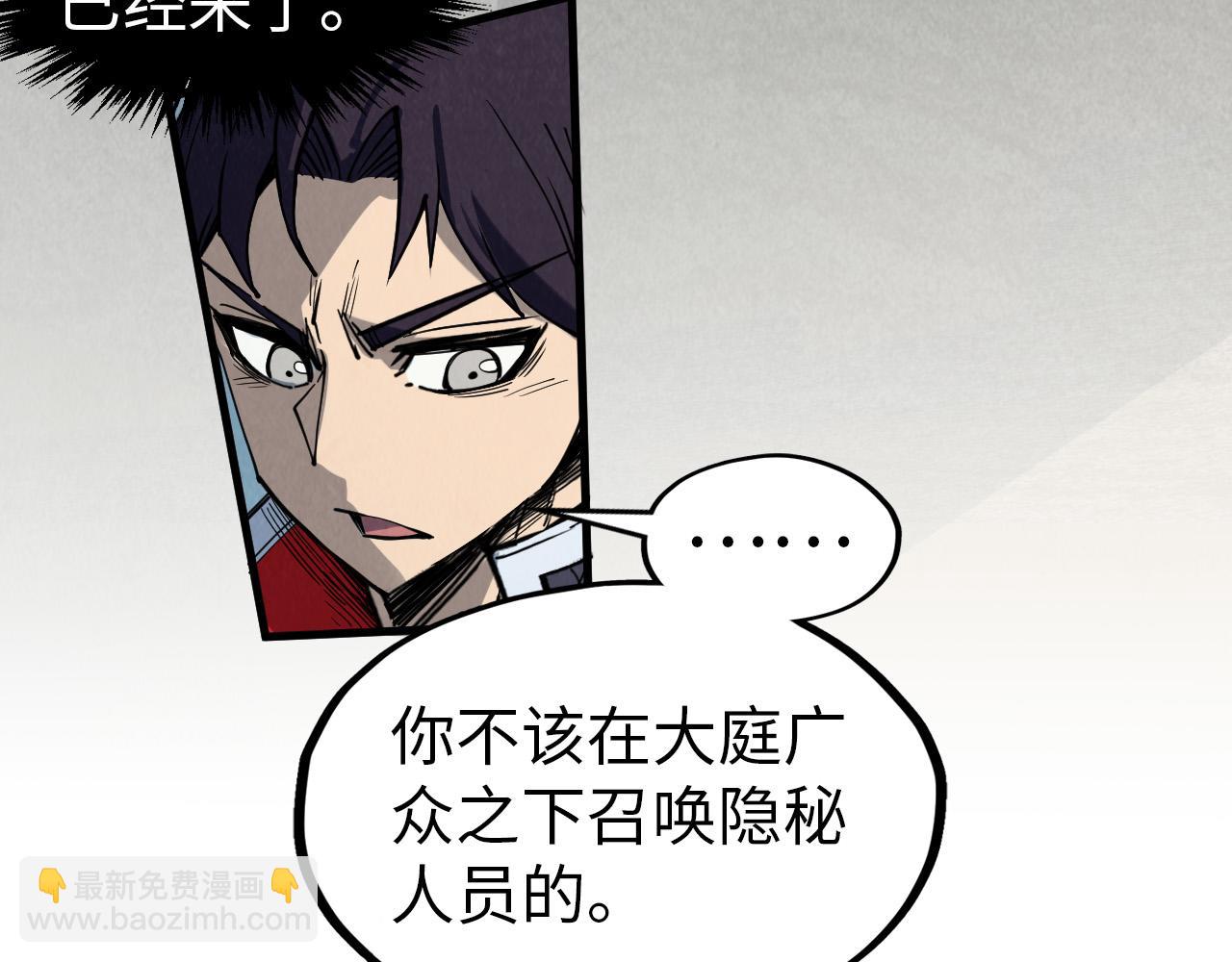 第304话 差点酿出大祸146