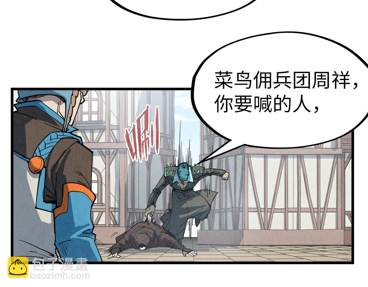第304话 差点酿出大祸147