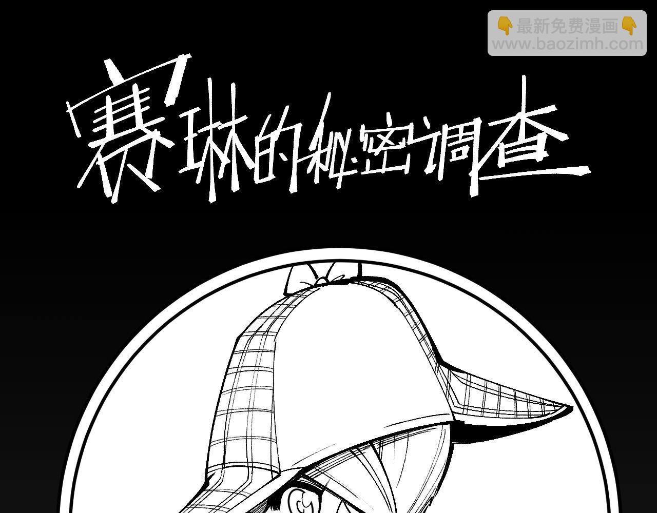 第304话 差点酿出大祸153