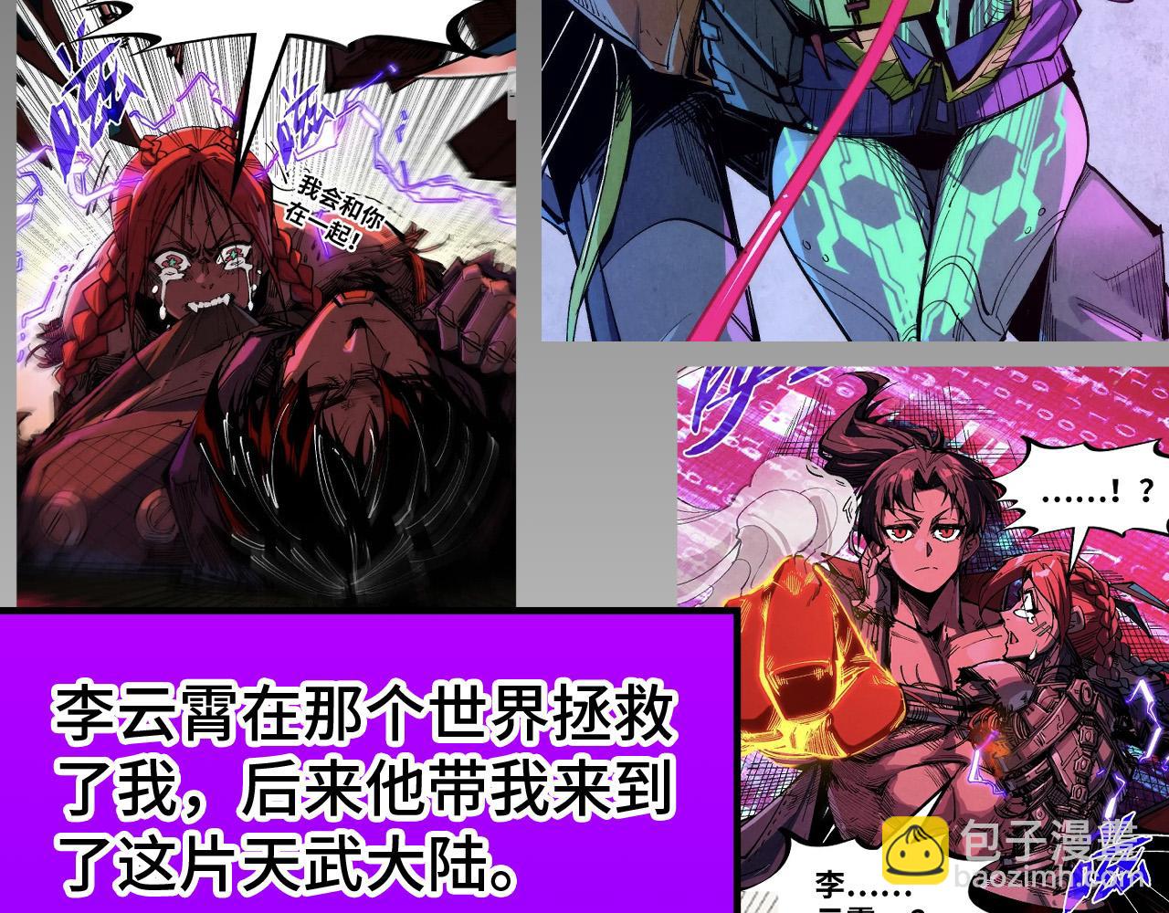 第304话 差点酿出大祸156