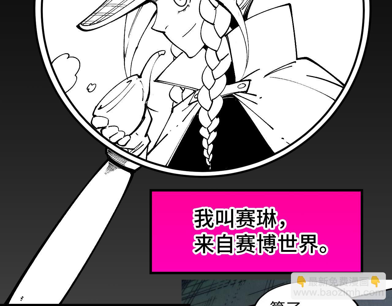 第304话 差点酿出大祸158