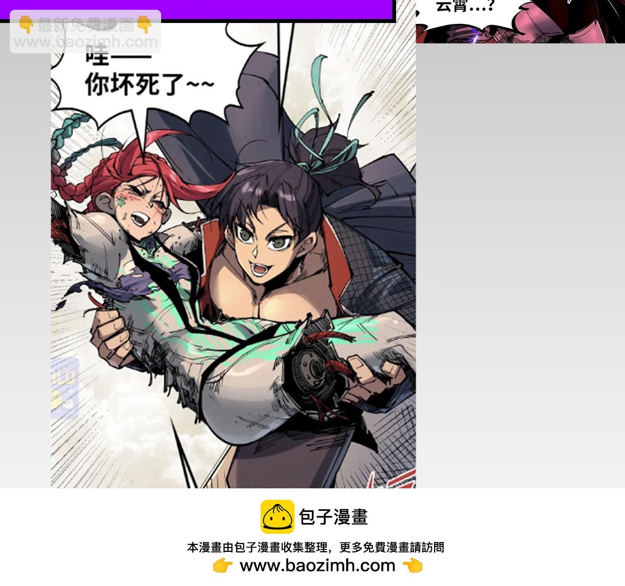 第304话 差点酿出大祸161