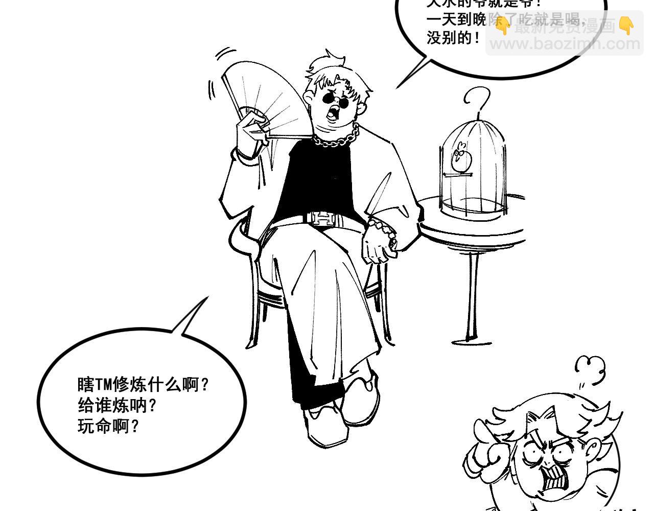 第304话 差点酿出大祸163