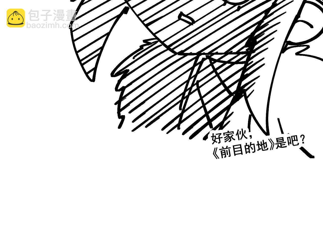 第304话 差点酿出大祸174