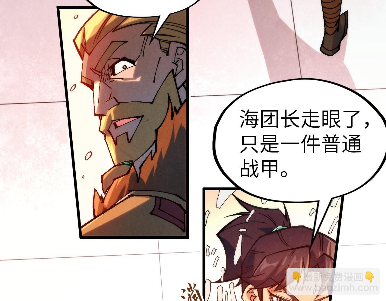 第304话 差点酿出大祸21