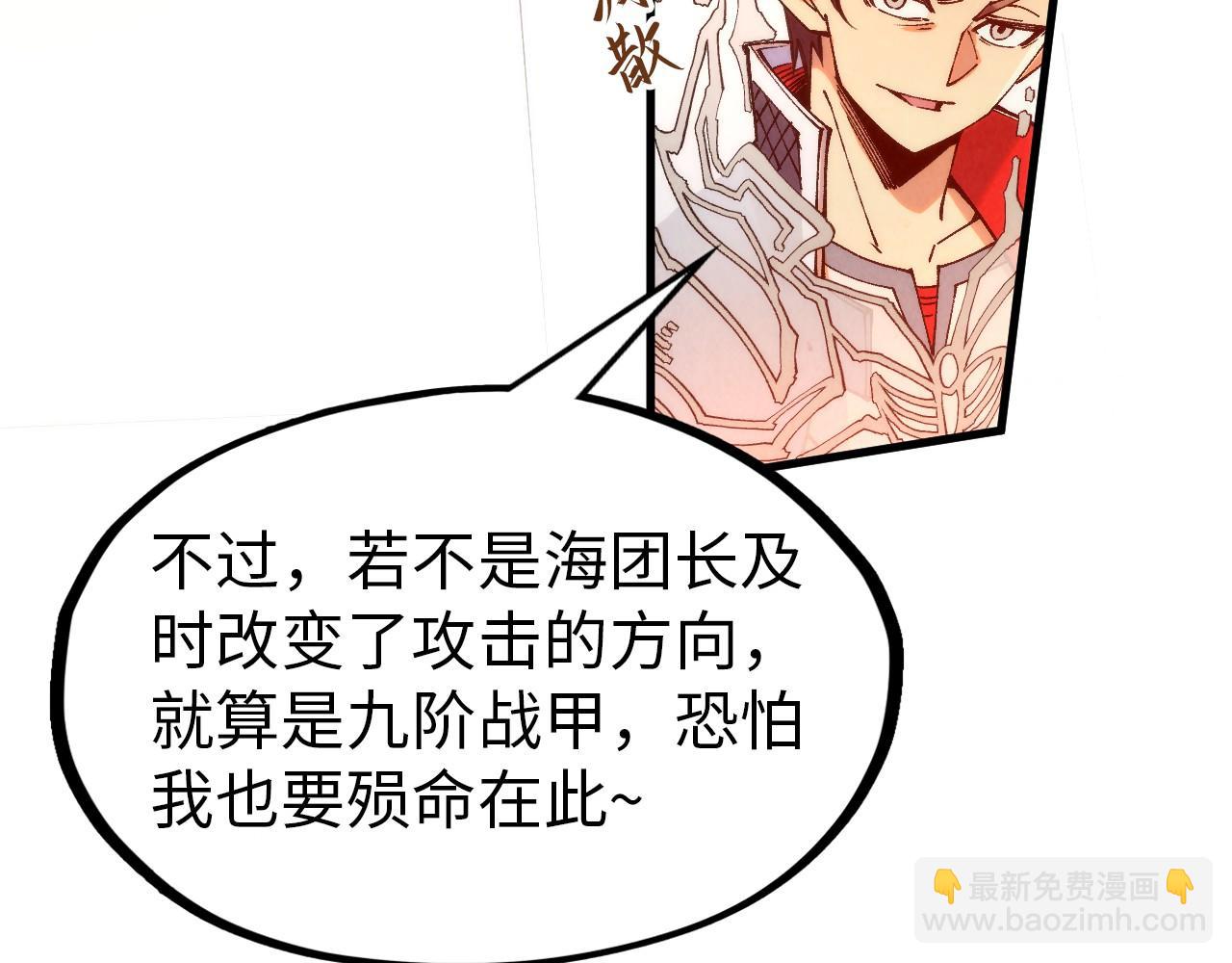 第304话 差点酿出大祸22