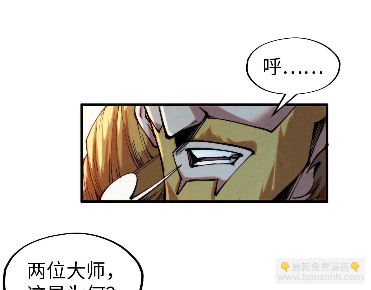 第304话 差点酿出大祸24