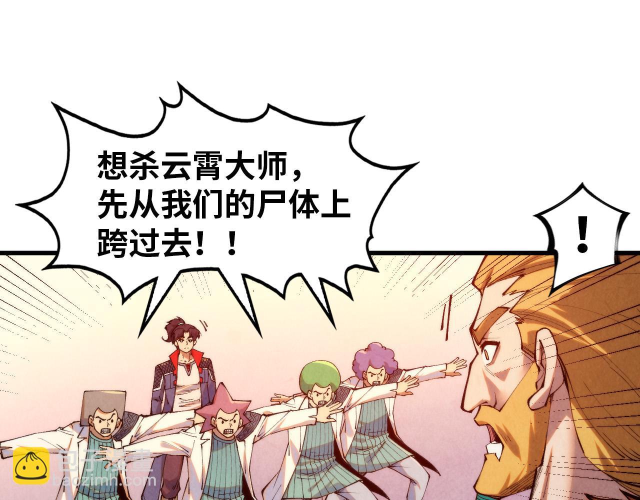 第304话 差点酿出大祸27