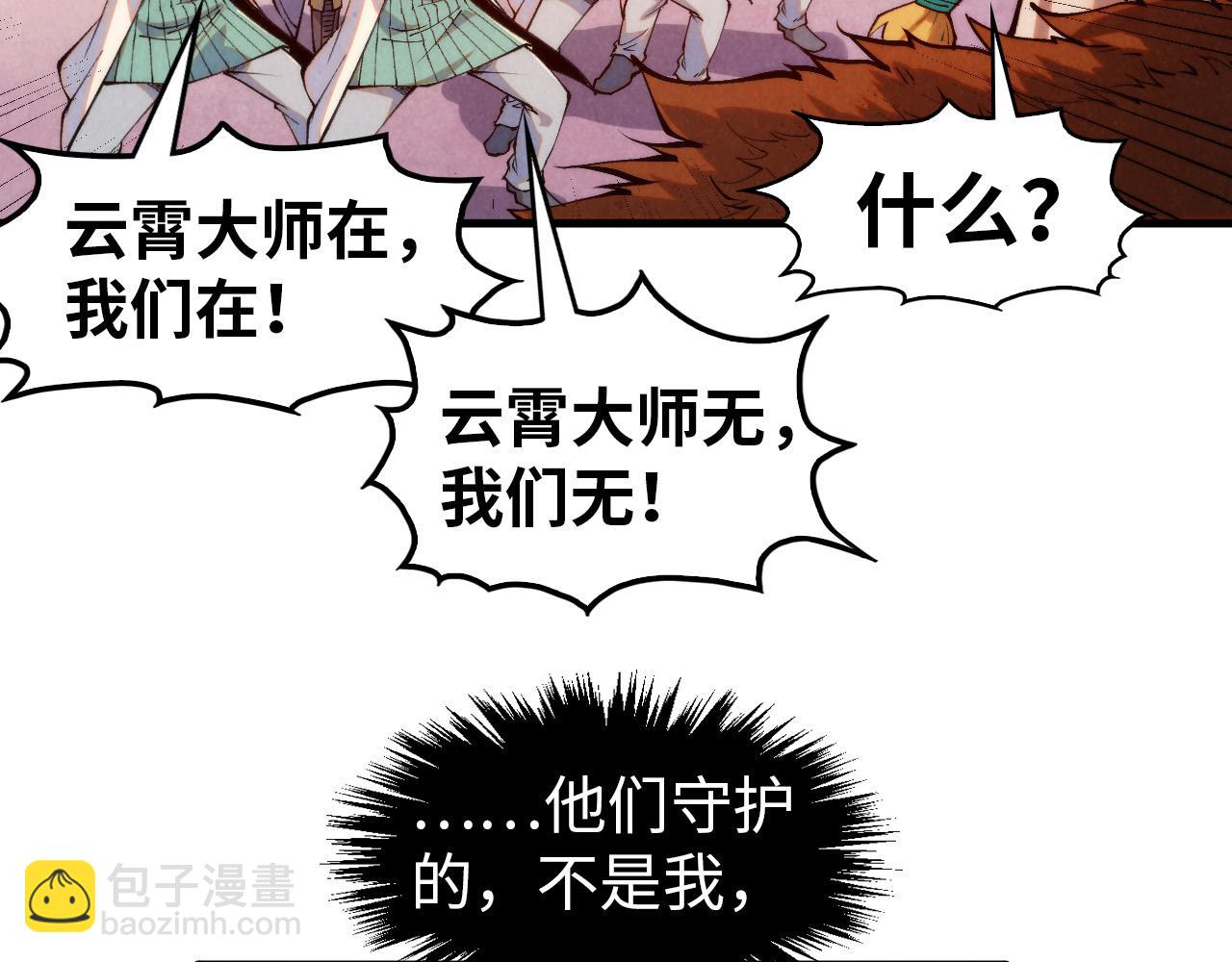 第304话 差点酿出大祸28