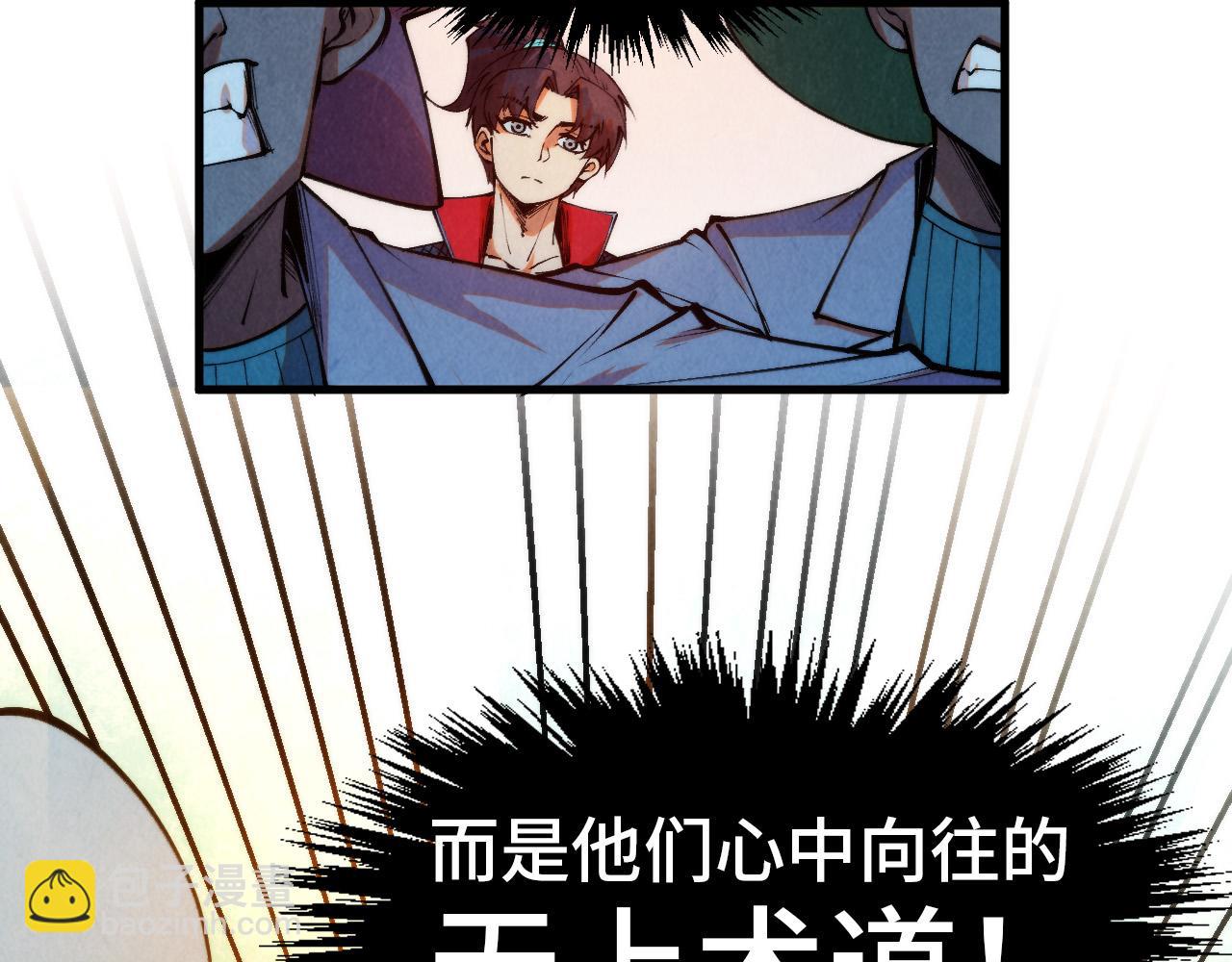 第304话 差点酿出大祸29