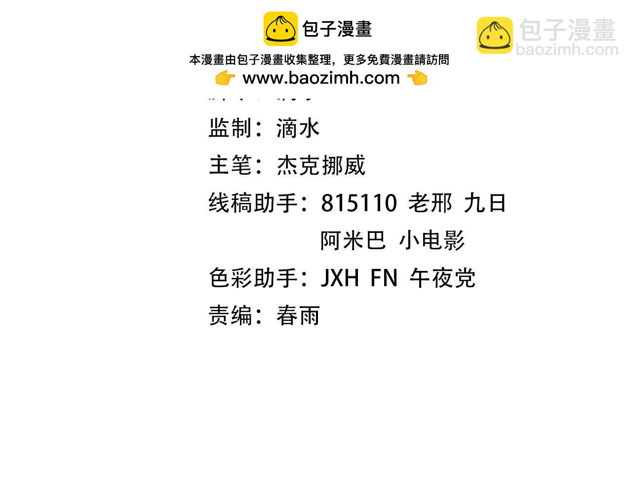 第304话 差点酿出大祸3
