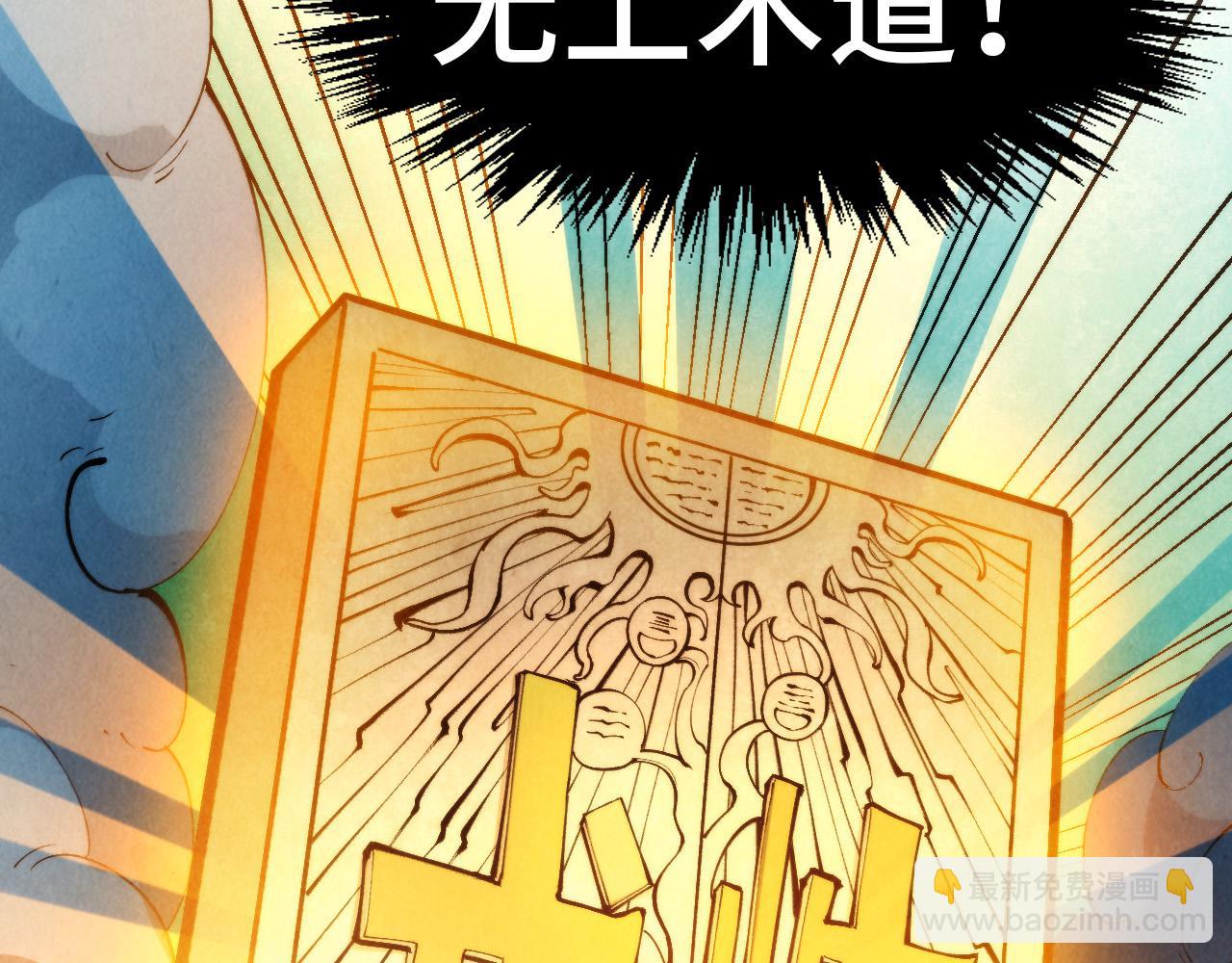 第304话 差点酿出大祸30
