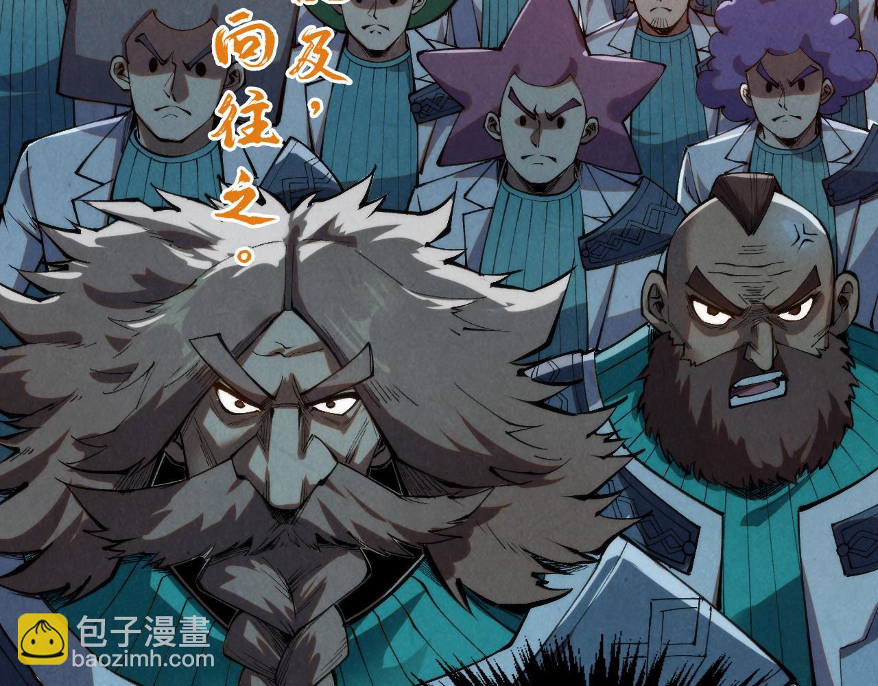 第304话 差点酿出大祸32