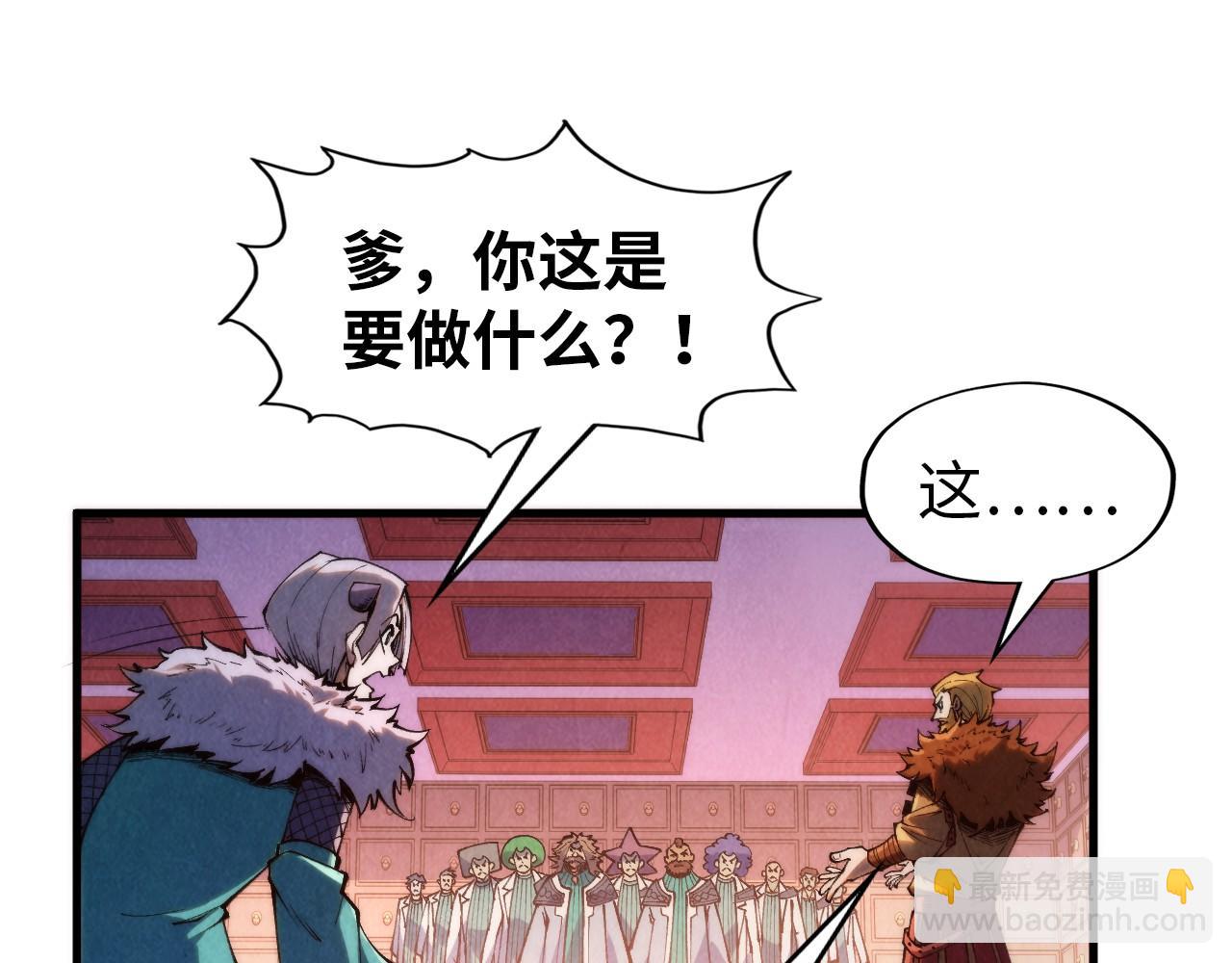 第304话 差点酿出大祸34