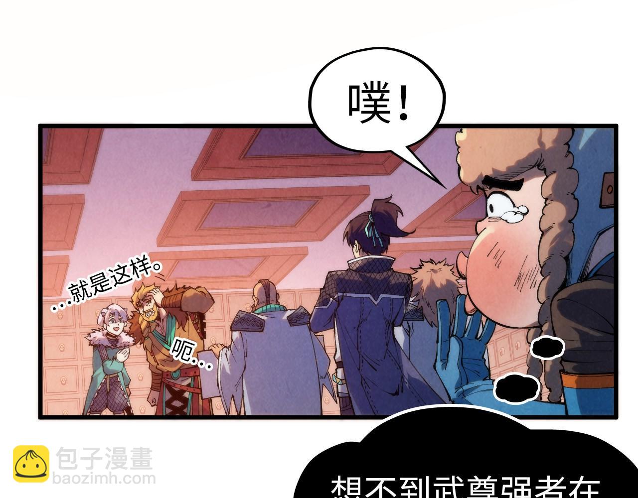 第304话 差点酿出大祸38