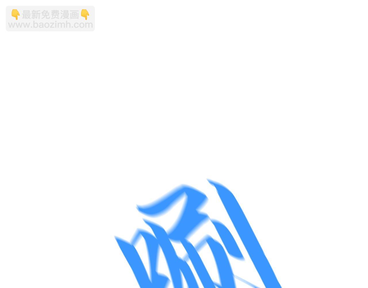 第304话 差点酿出大祸4