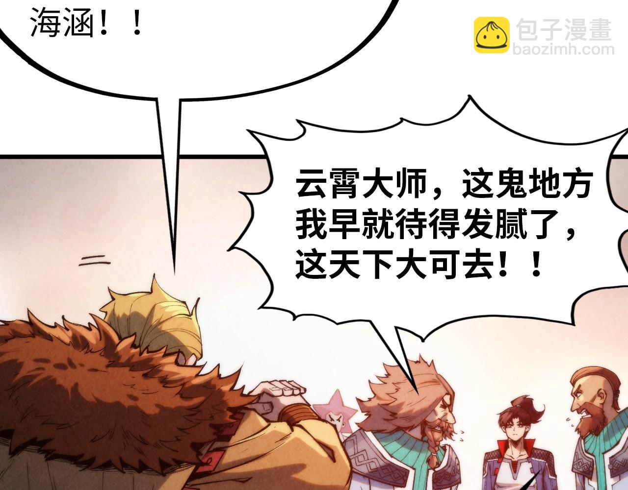第304话 差点酿出大祸40