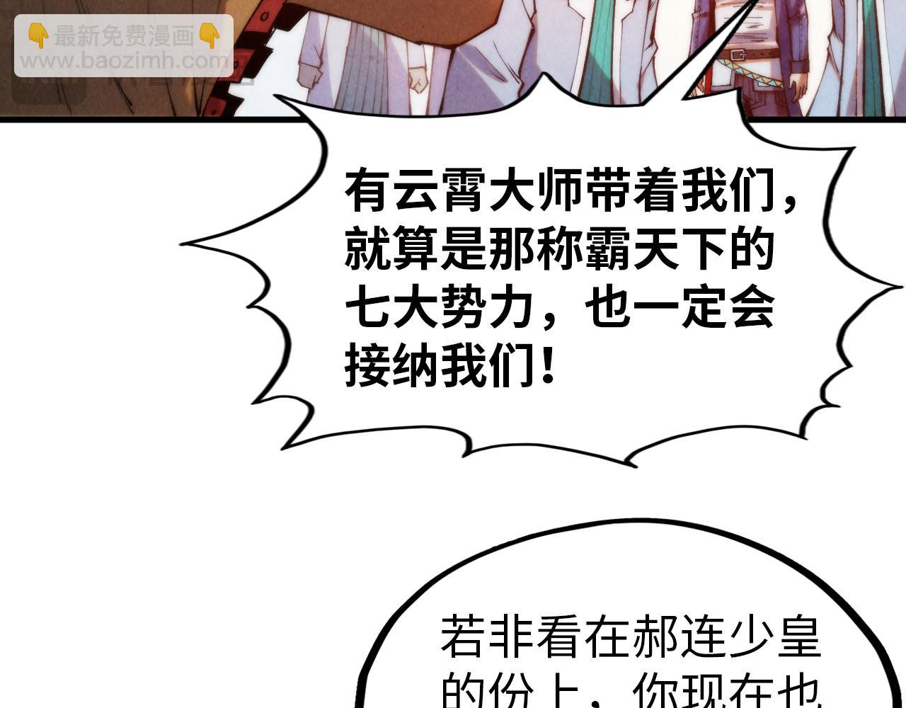 第304话 差点酿出大祸41