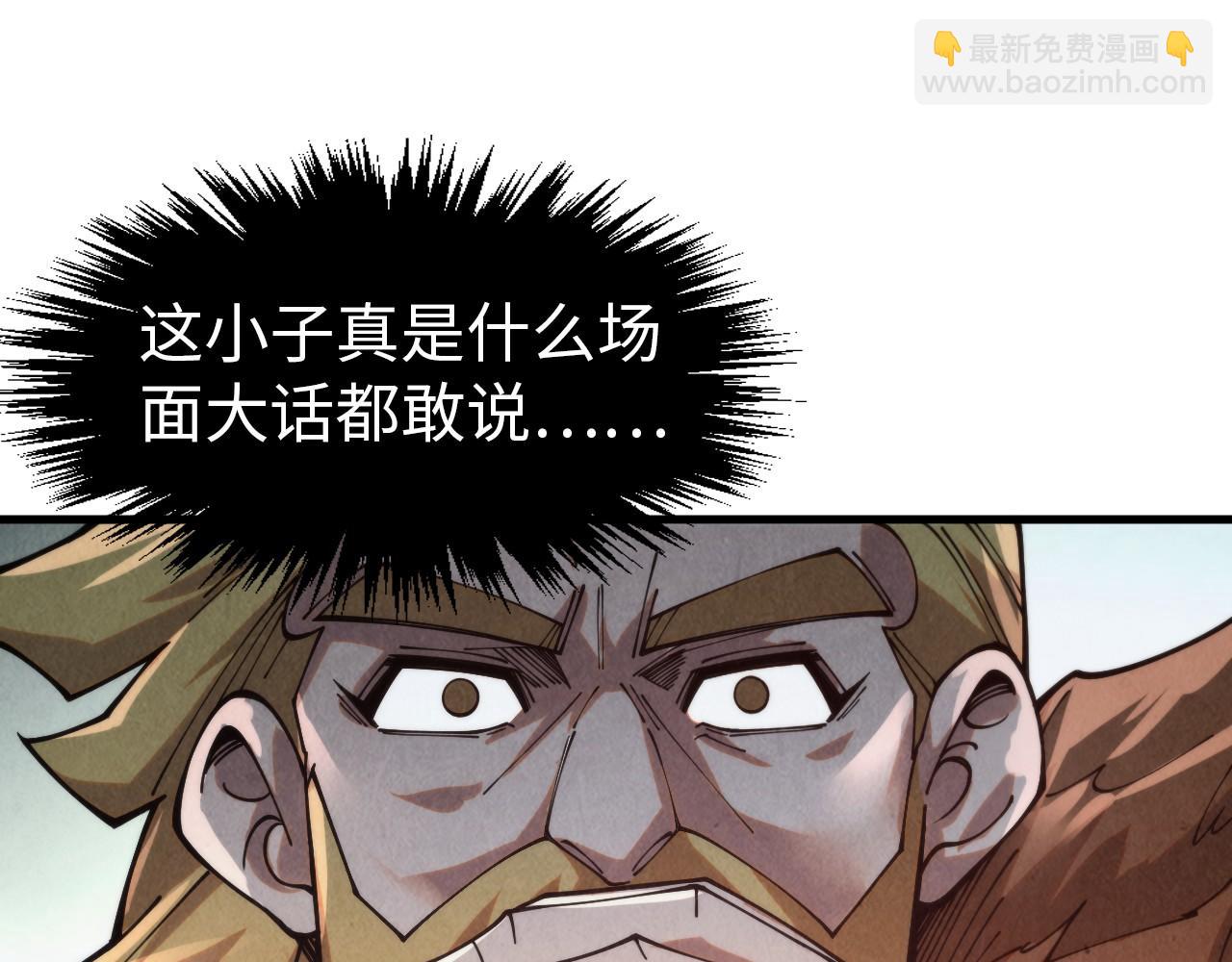 第304话 差点酿出大祸44
