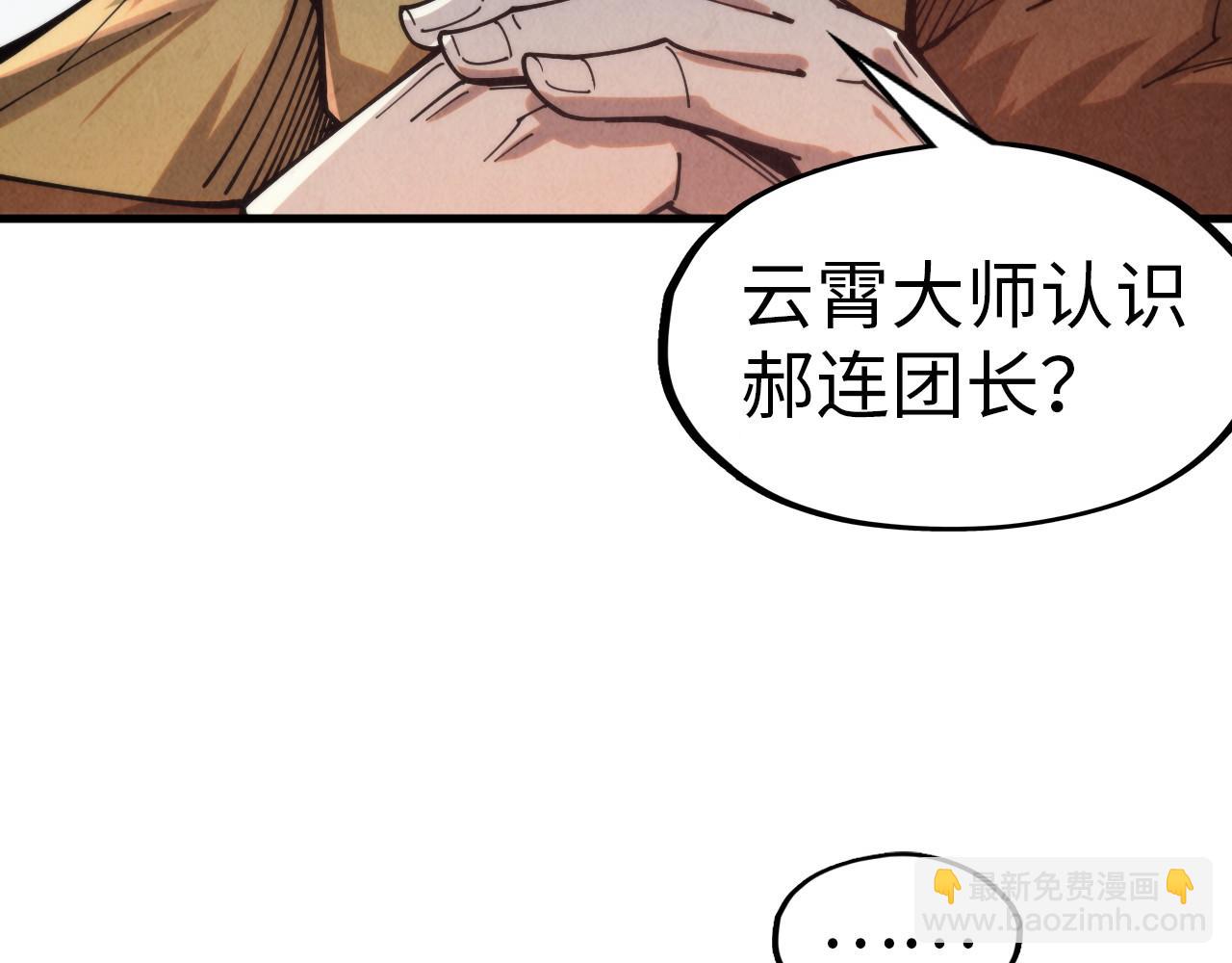 第304话 差点酿出大祸45