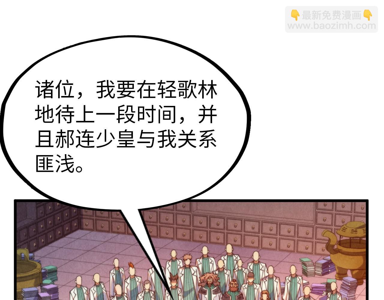 第304话 差点酿出大祸47