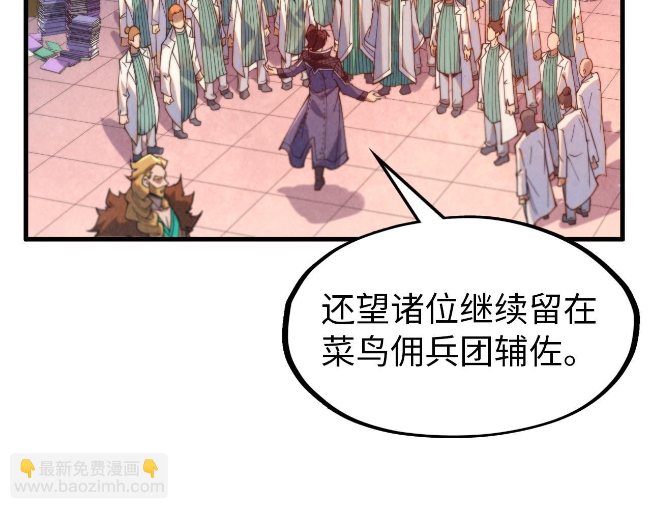 第304话 差点酿出大祸48